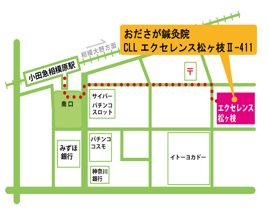 『小田急相模原駅から当院までの地図画像』 『小田急相模原駅から当院までの地図画像』