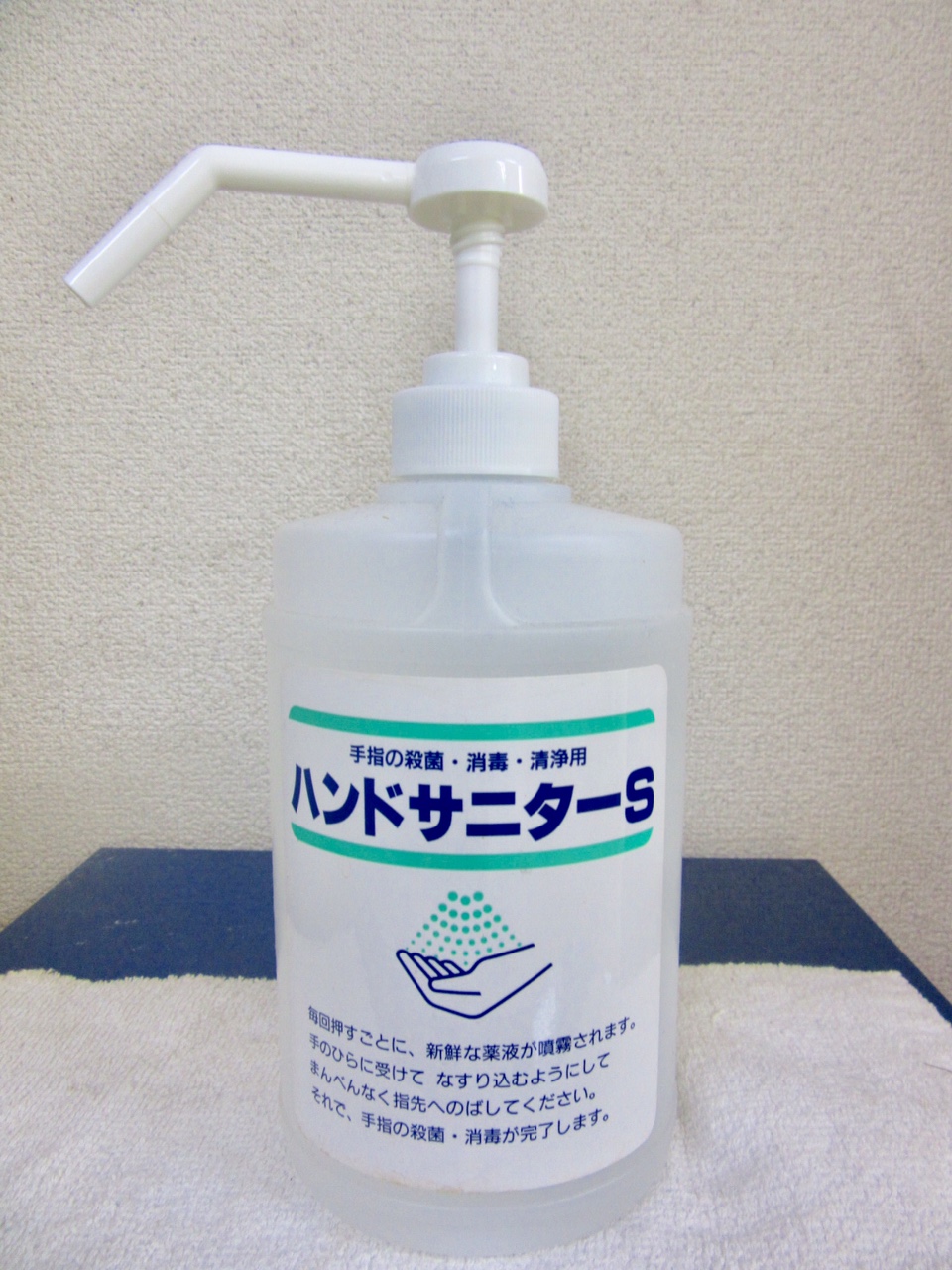 消毒液
